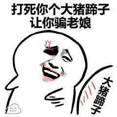 明人不说暗话,快速告别渣男就靠它了