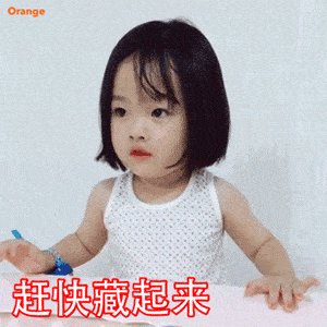 沙雕表情没心没肺快乐加倍