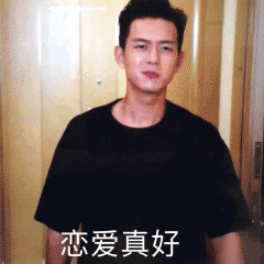 李现表情包搞笑动态图抖音