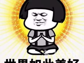 厦门同安区