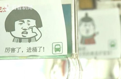 兔斯基表情安装包z世代