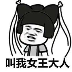 染色坊丨新的一年,带上红衣魔女,一起红红火火闹腾你的2021年吧