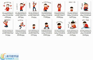 抢红包表情界面预览抢红包表情界面图片