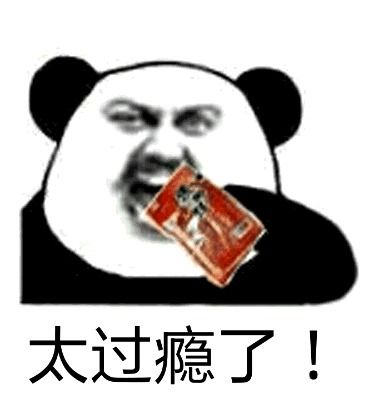 各种搞笑辣条系列表情包2019最新吃辣条表情包