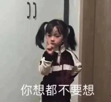 表情包唐僧吃自己的肉能长生不老吗