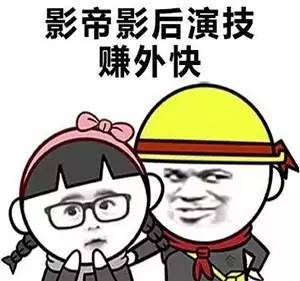 六一快乐别骗小孩了