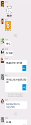 木啊的表情包什么意思期末