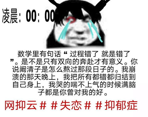 网抑云了是什么意思网易云抑郁什么梗老网抑云了表情包