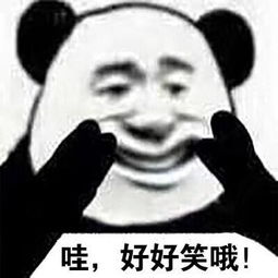 幽默笑话哎哟,还是别谈了,你这样是不行的,还是赶快分手