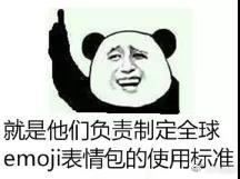 emoji上线月经表情包将增添到全球通用表情包