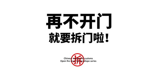 五克氮2有喜狮搞怪表情拆门红包三维呈现
