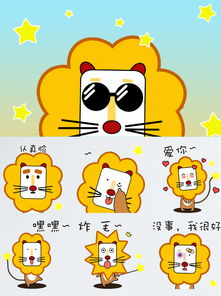 我是小师傅表情包日常免费下载人物卡通配图1024像素千图网