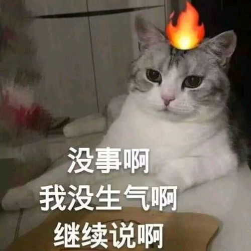 甜甜表情包
