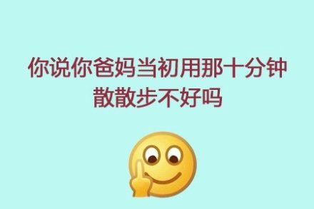 大哭表情包图片动态潘南奎