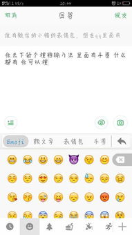 谁有微信的小猪的表情包,想在qq里面用