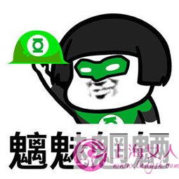 抖音你必加冕为王绿帽表情包哪里有绿帽表情包大全分享