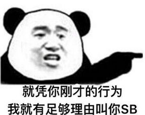 窃格瓦拉身上纹今生不做打工人表情包完整版下载高清无水印版下载
