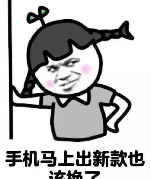 搞笑图片段子幽默笑话这么贵的玩意,不让你买,你非要买