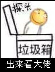 滑稽表情包7