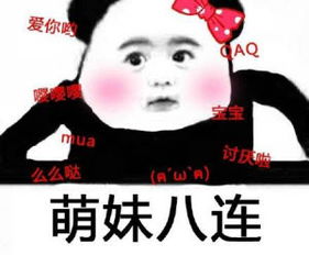 一套连图表情包