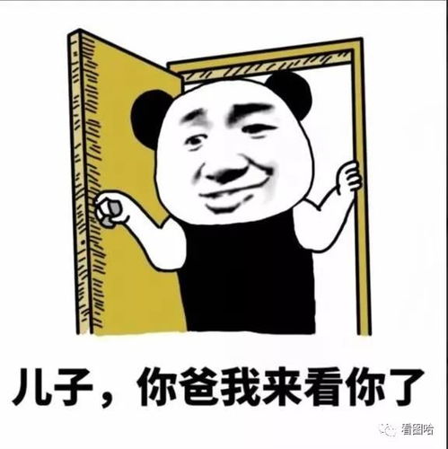 搞笑段子老王我裤子掉你家了,老张没事我帮你拿都是邻居..