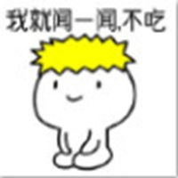 瘦成棍表情包表情包
