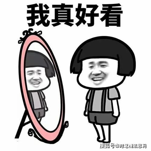 嗨起来视频表情包摇头