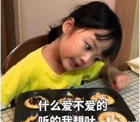 笑话去岳父家吃饭,桌上一碗青菜,除了老丈人谁都不敢吃