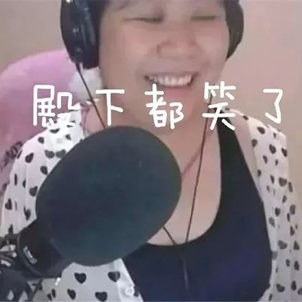 网红假照翻车超火乔碧萝殿下表情包