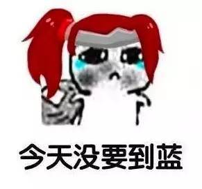 乞丐要饭表情包湖人