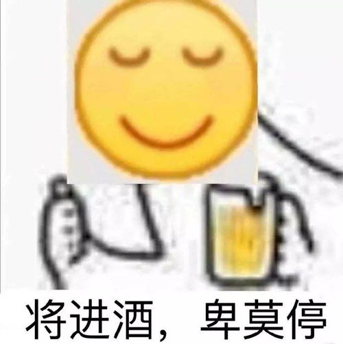 北漂青年的进城式社交