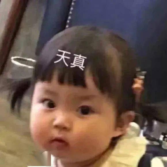 沙雕表情包谢谢你们百忙之中还来伤害我
