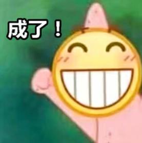 嗷嗷叫的表情包小黄脸