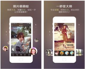 表情包贴纸的p图软件头像