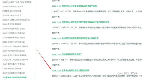 2023批量下载公众号文章内容话题图片封面视频音频,导出文章pdf和文章数据包含阅读数点赞数在看数留言数...