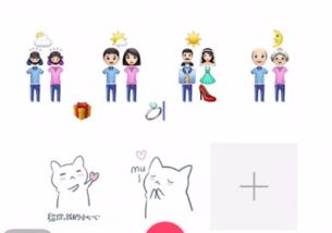微信表情包缩小怎么弄抖音