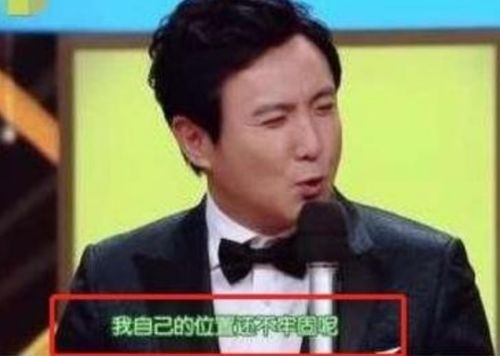 沈腾想上快乐大本营,谢娜秒回滚,我的位置还不牢固呢