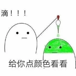 发张前男友合照