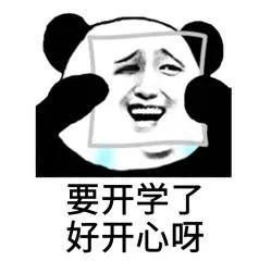 事关开学省教育厅发布重要通知