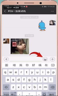 微信官方下载微信官方版安卓版v7.0.3