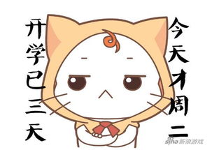 奇迹暖暖大喵表情包分享新晋网红大喵的摆拍