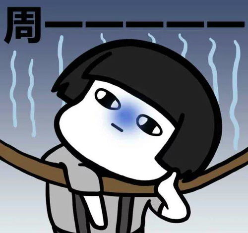 搞笑段子有次我很晚回家,下大雨叫不到车,我也没带伞