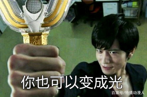 卡面来打跟三蹦子的沙雕表情包
