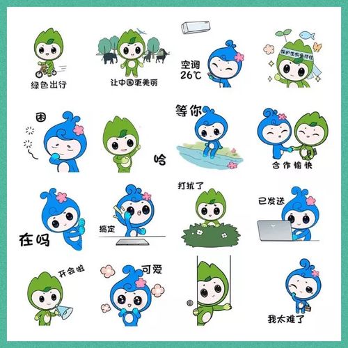 嗷嗷叫的表情包二哈