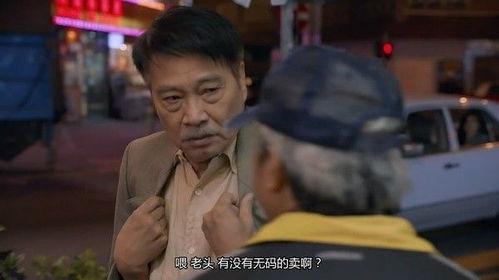 因为山鸡哥,我决定追剧了