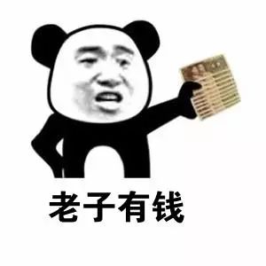 揭秘广科同学在此轻松月入6000原因曝光不用再吃土了