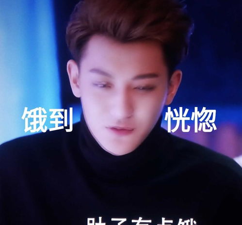 张艺兴表情包图片大全谈判官