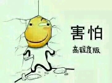 表情包第15弹滑稽100张