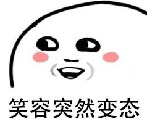 说梗词典sn战队篇爱马哥就要用这些词造句