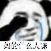 5g生活馆中奖手机平板骗局骗局骗局